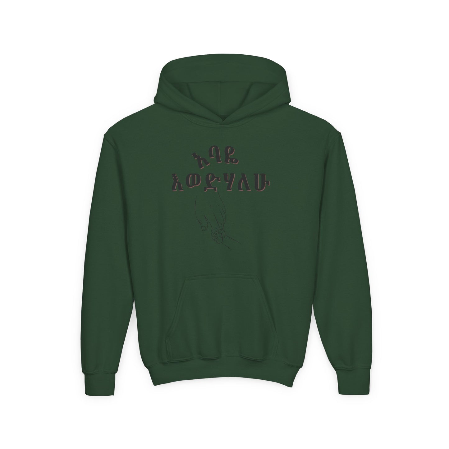 Stylish Youth Hoodie