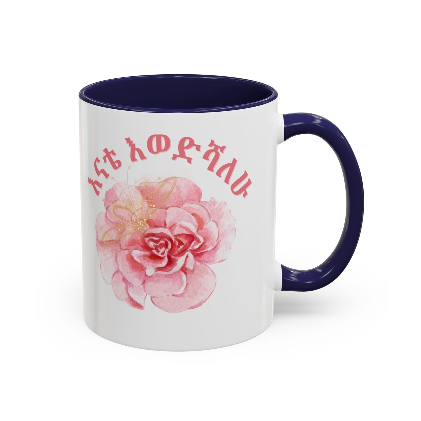Mom Amharic Accent Coffee Mug