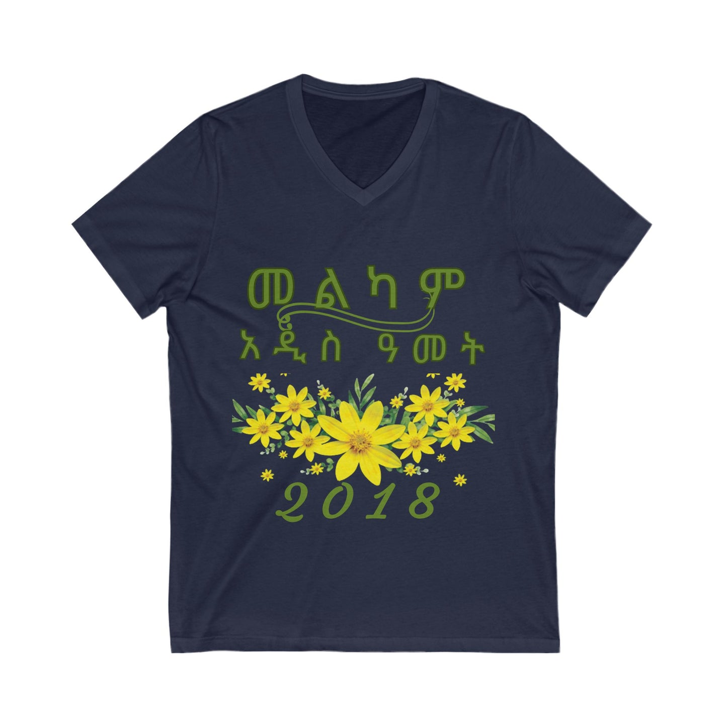 "መልካም አዲስ ዓመት" Amharic New Year V-Neck T-Shirt | Habesha Holiday Shirt