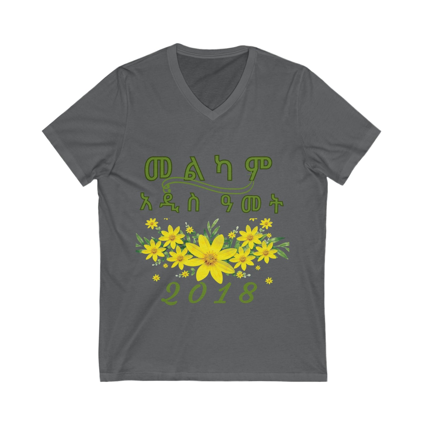 "መልካም አዲስ ዓመት" Amharic New Year V-Neck T-Shirt | Habesha Holiday Shirt