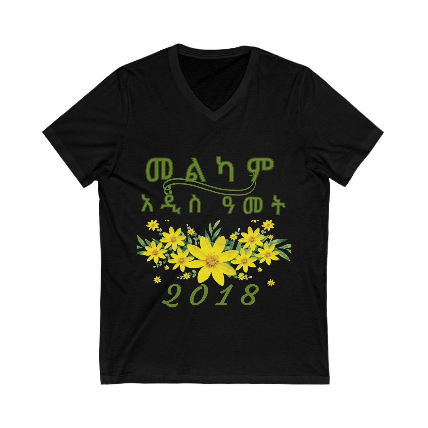 "መልካም አዲስ ዓመት" Amharic New Year V-Neck T-Shirt | Habesha Holiday Shirt