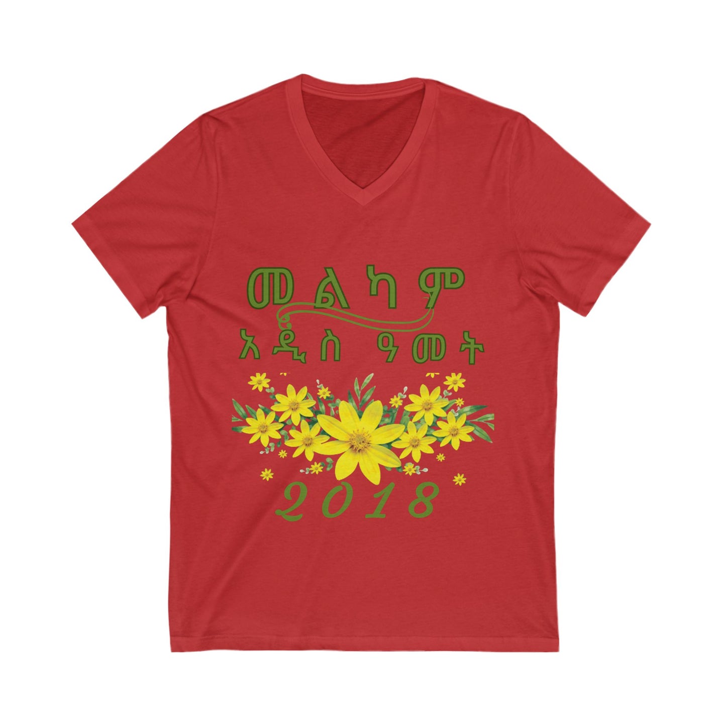 "መልካም አዲስ ዓመት" Amharic New Year V-Neck T-Shirt | Habesha Holiday Shirt