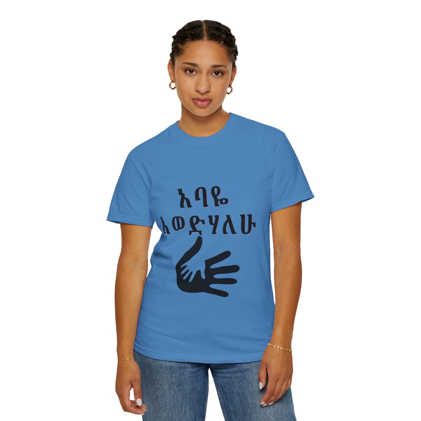 "Love you Dad" Graphic Tee- Unique Gift for Dad