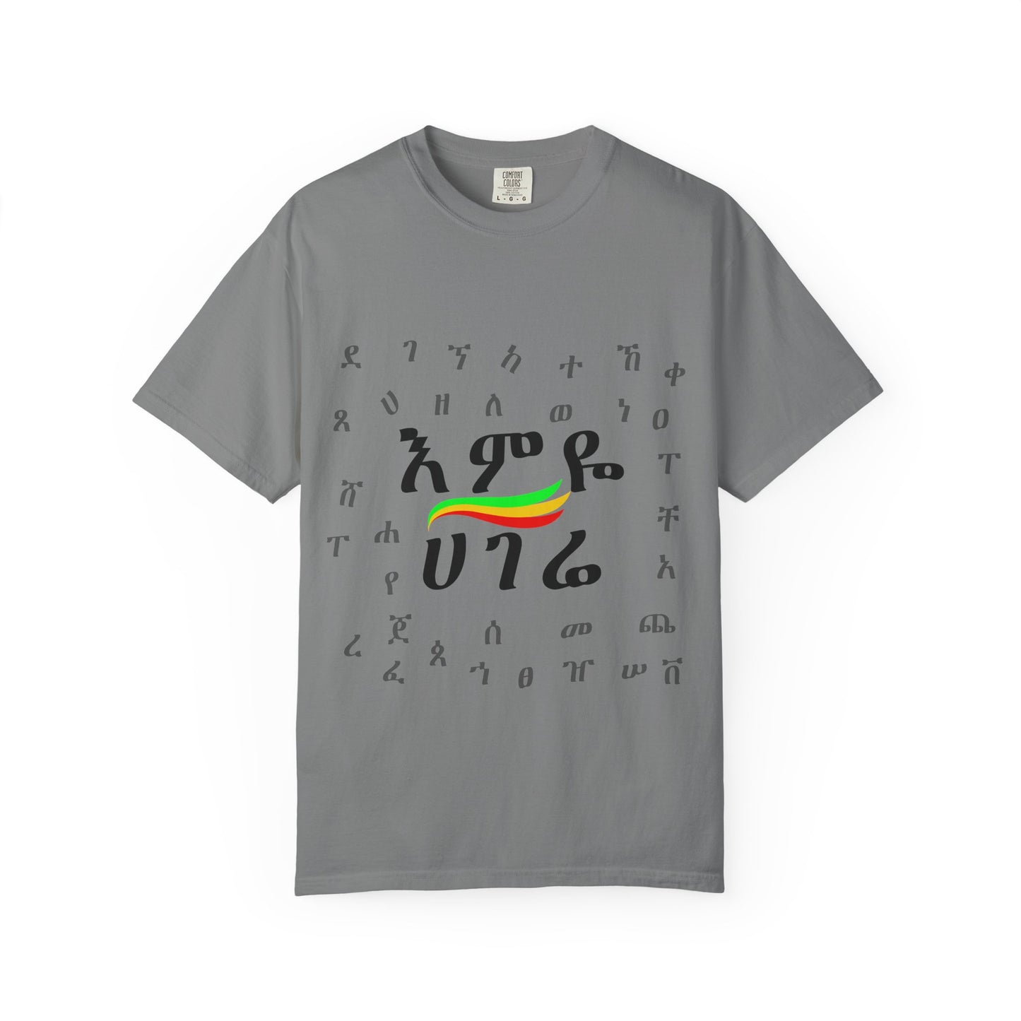 Ethiopia T-Shirt with Unique Design