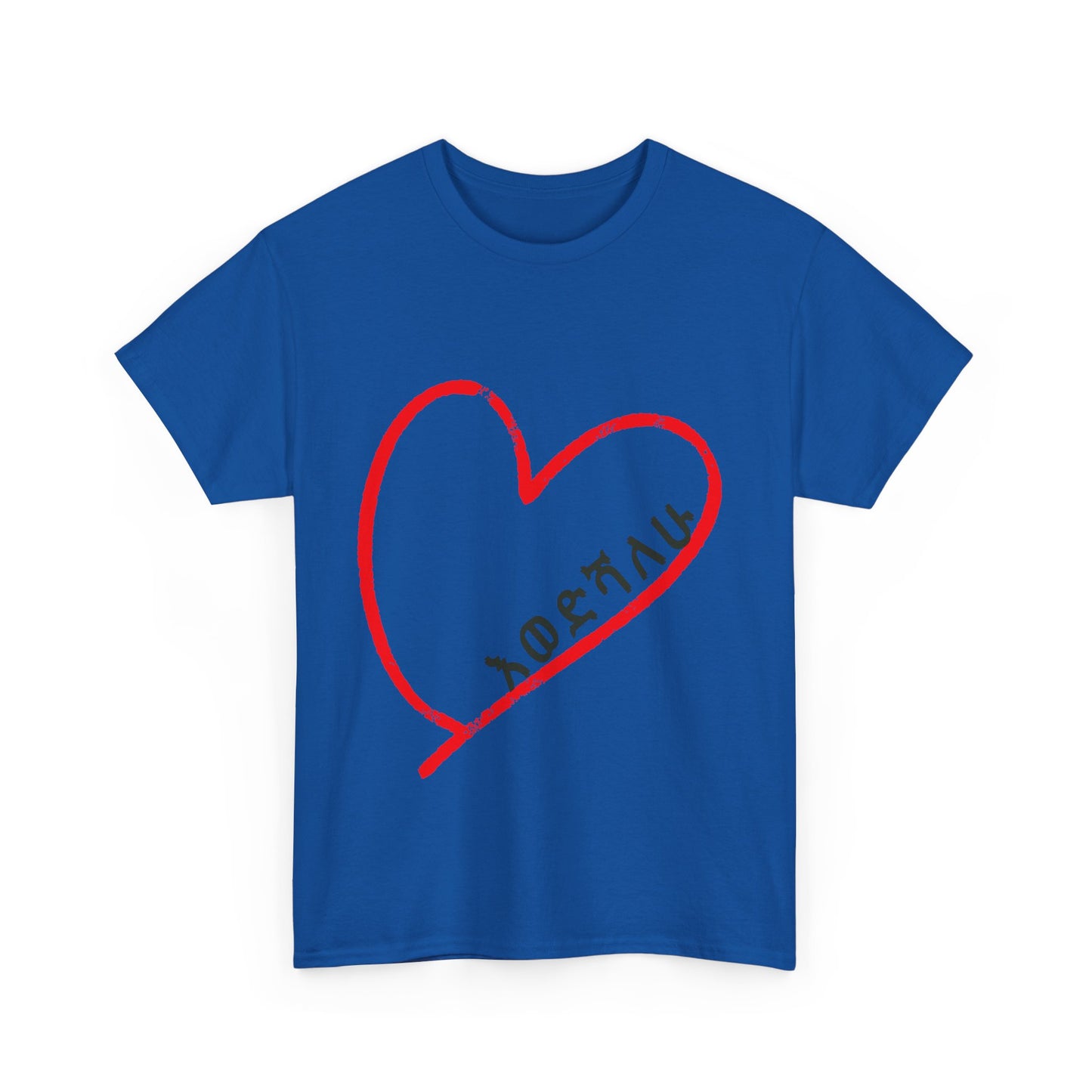 Heartfelt Kids Cotton Tee