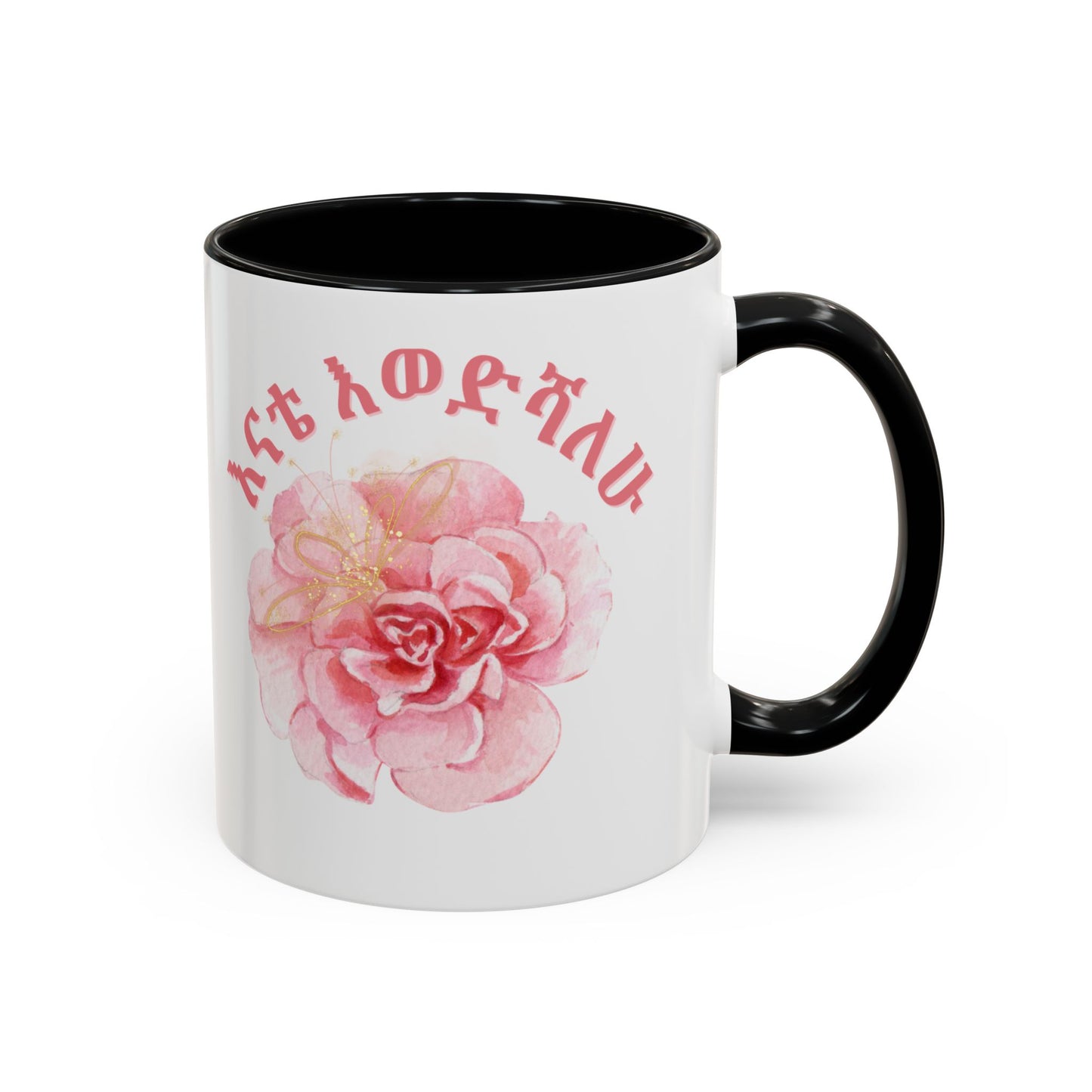 Mom Amharic Accent Coffee Mug