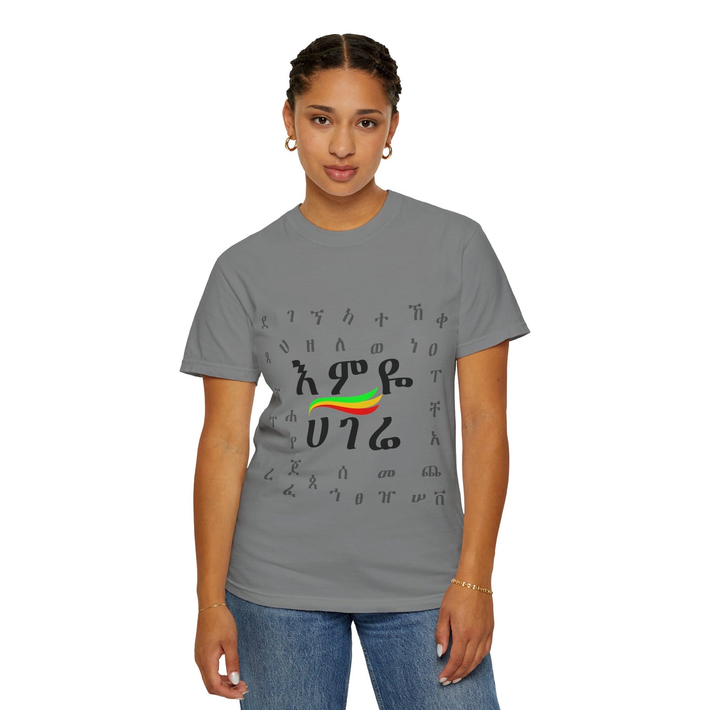 Ethiopia T-Shirt with Unique Design