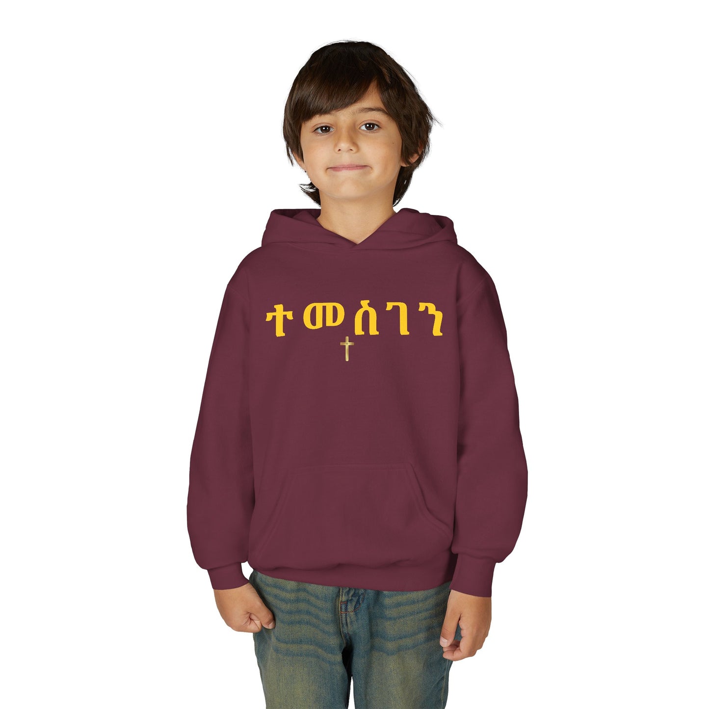 Youth Inspirational Hoodie with Unique Design