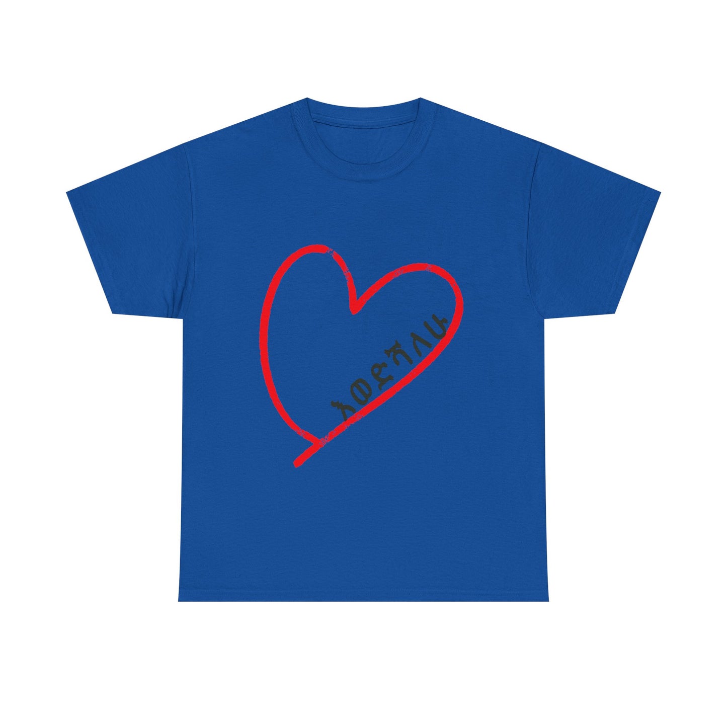 Heartfelt Kids Cotton Tee