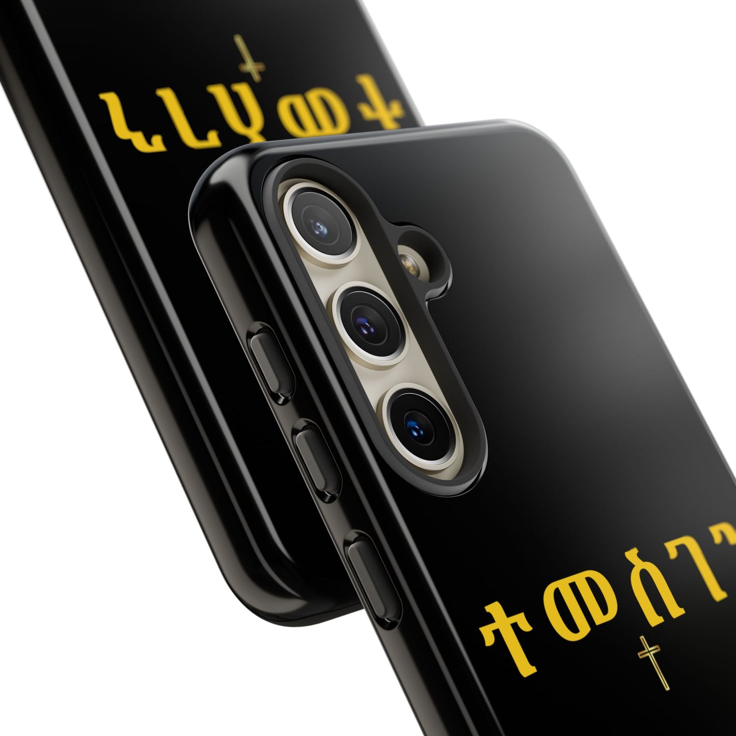 Copy of  Lion of Judah Tough Phone Cover