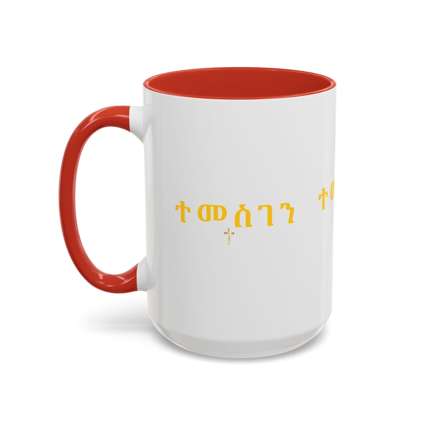 Accent Coffee Mug