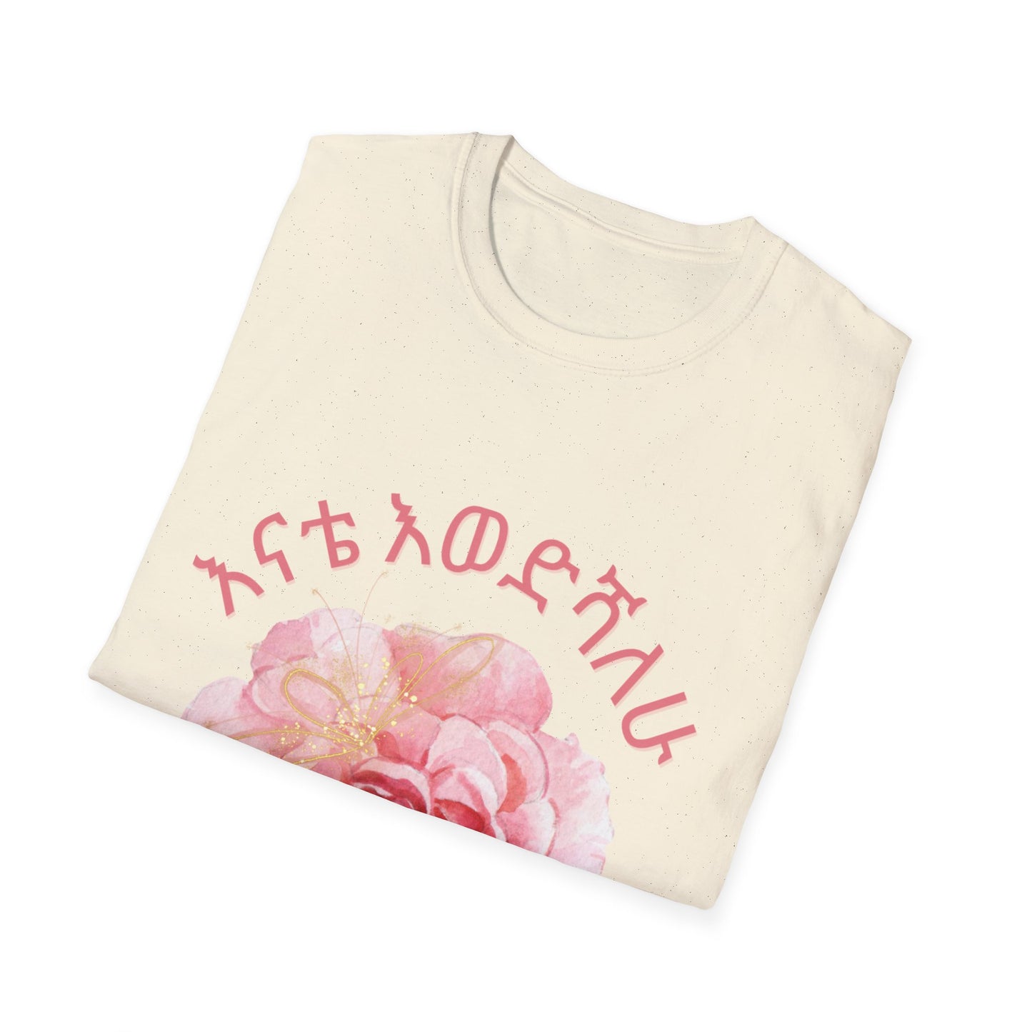Floral Inspired "Love Mom" Amharic T-Shirt
