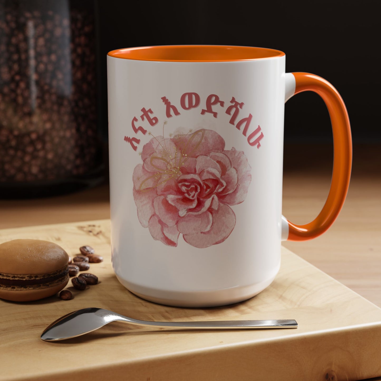 Mom Amharic Accent Coffee Mug