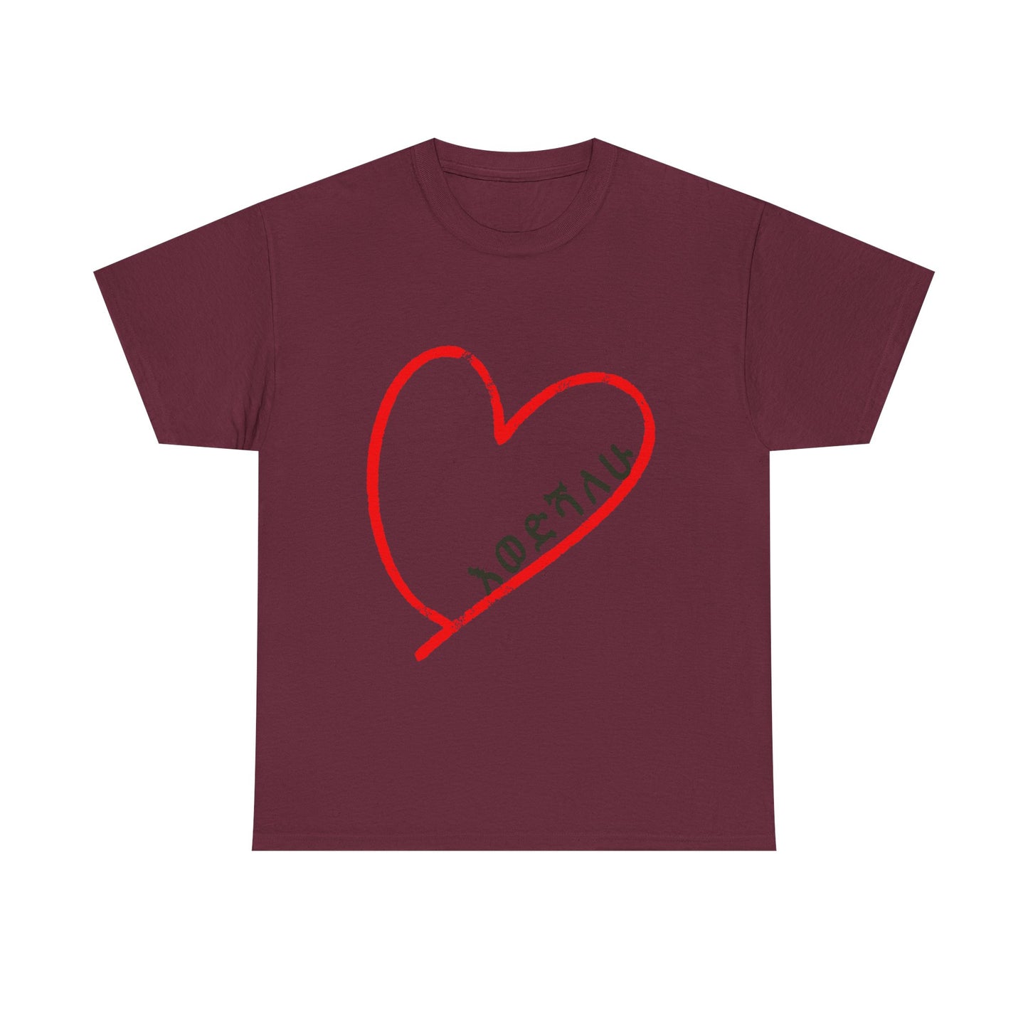 Heartfelt Kids Cotton Tee
