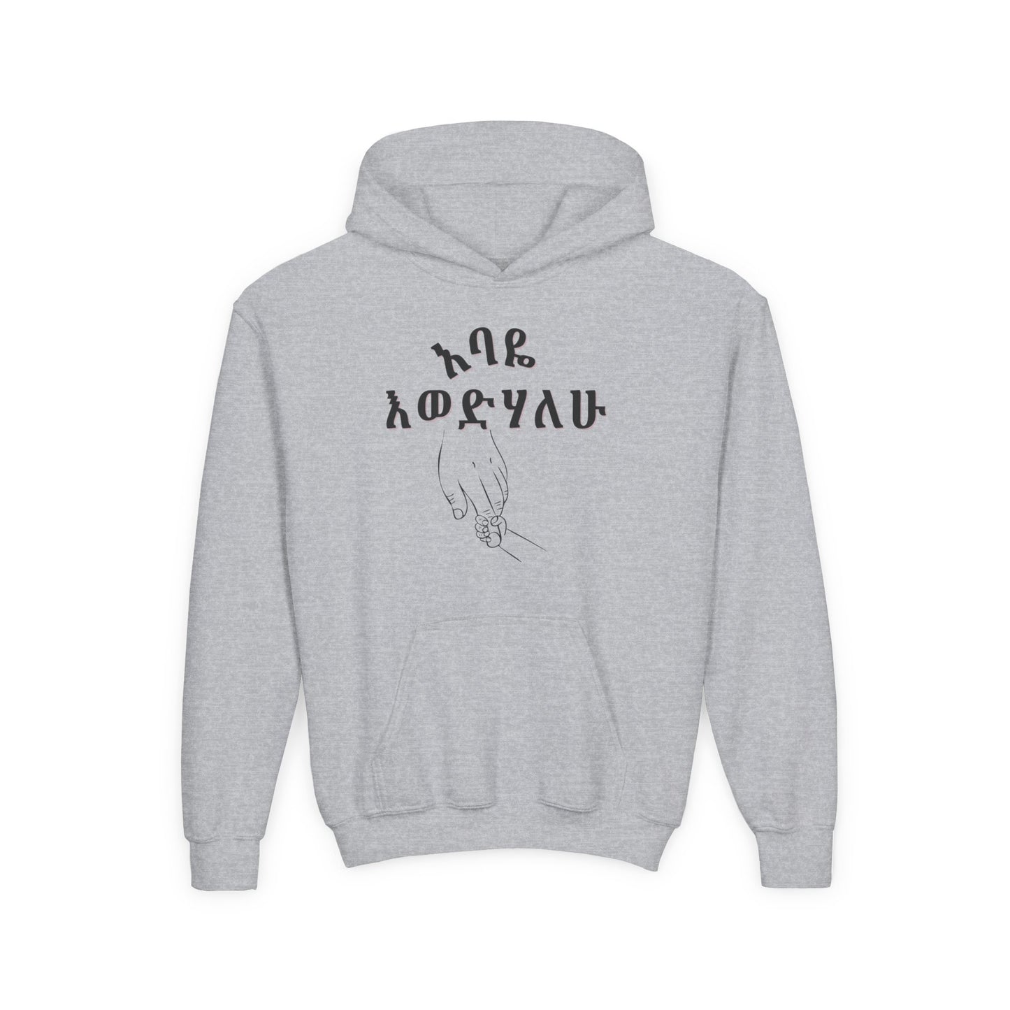 Stylish Youth Hoodie