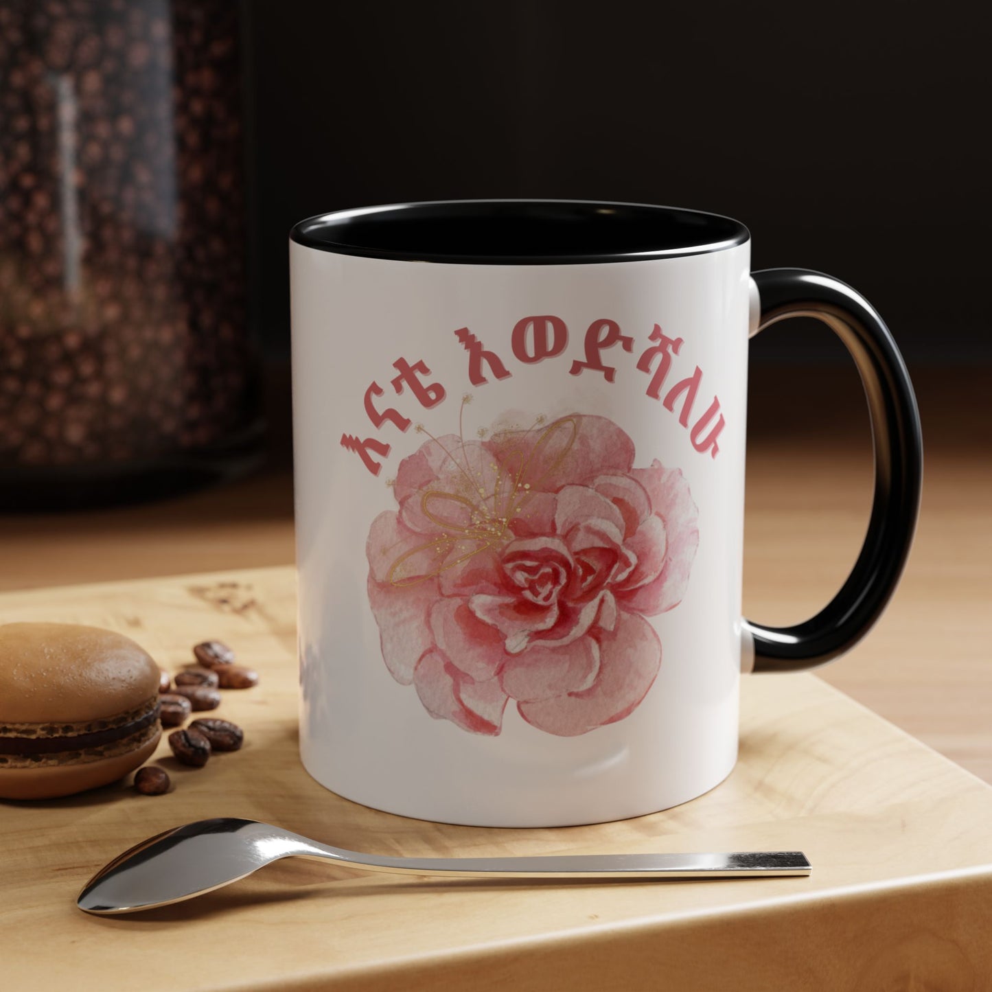 Mom Amharic Accent Coffee Mug