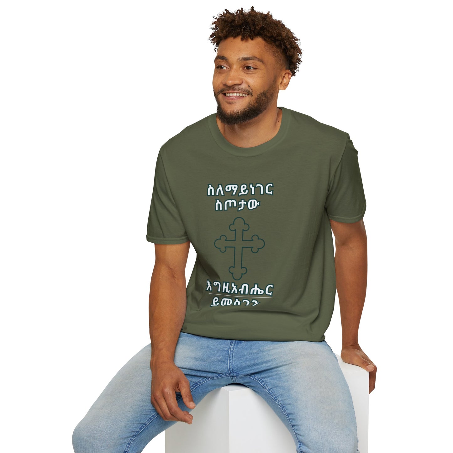 Ethiopian Cross T-Shirt, Men Softstyle Tee, Spiritual Gift, Faith-Inspired