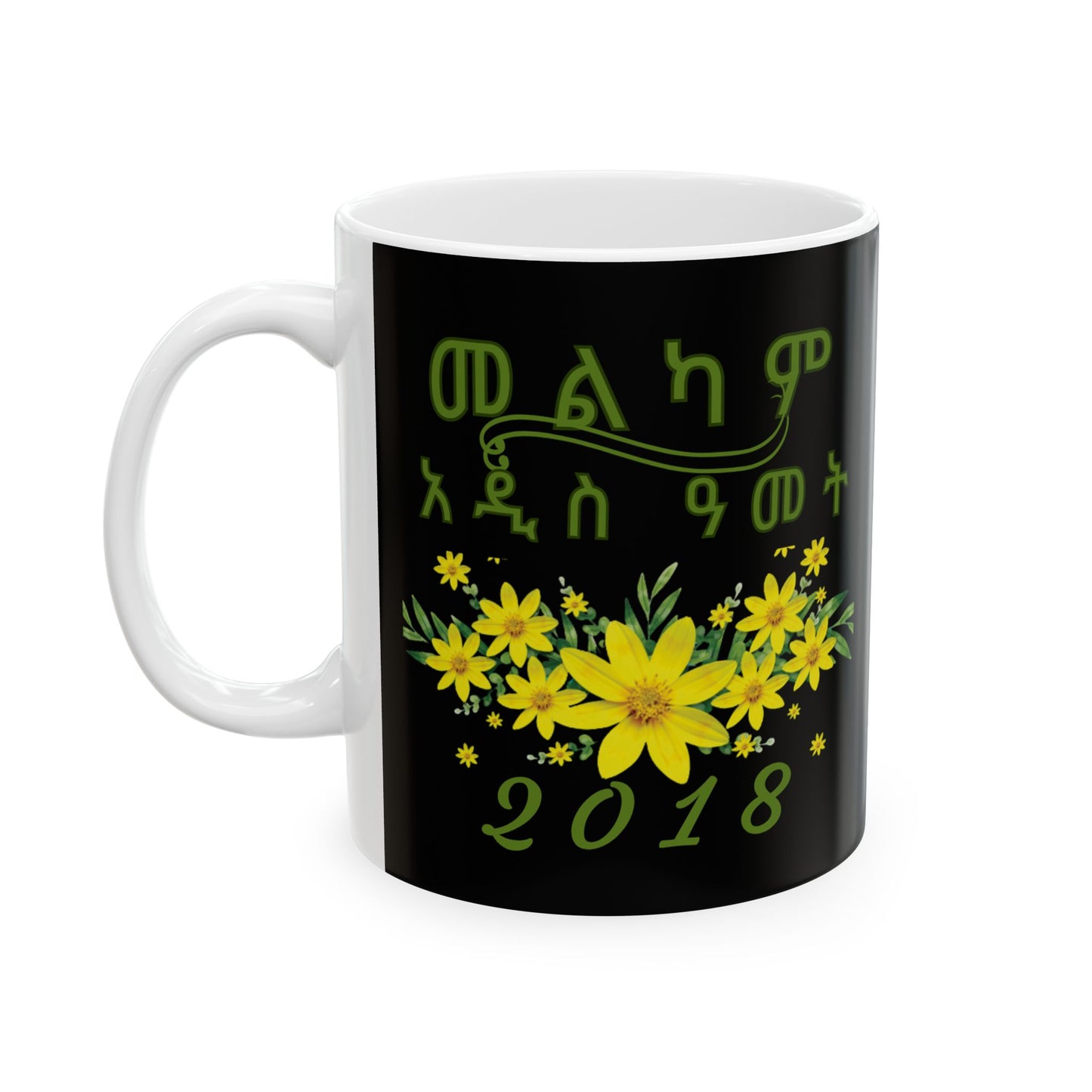 Happy New Year Amharic