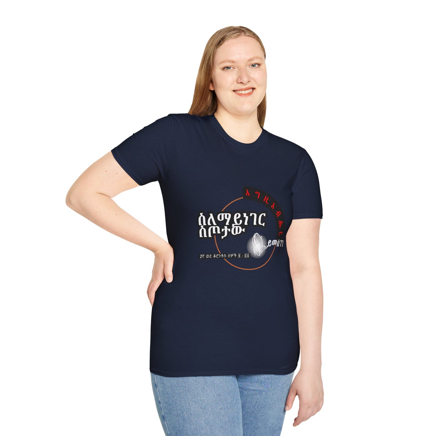 Gratitude with style