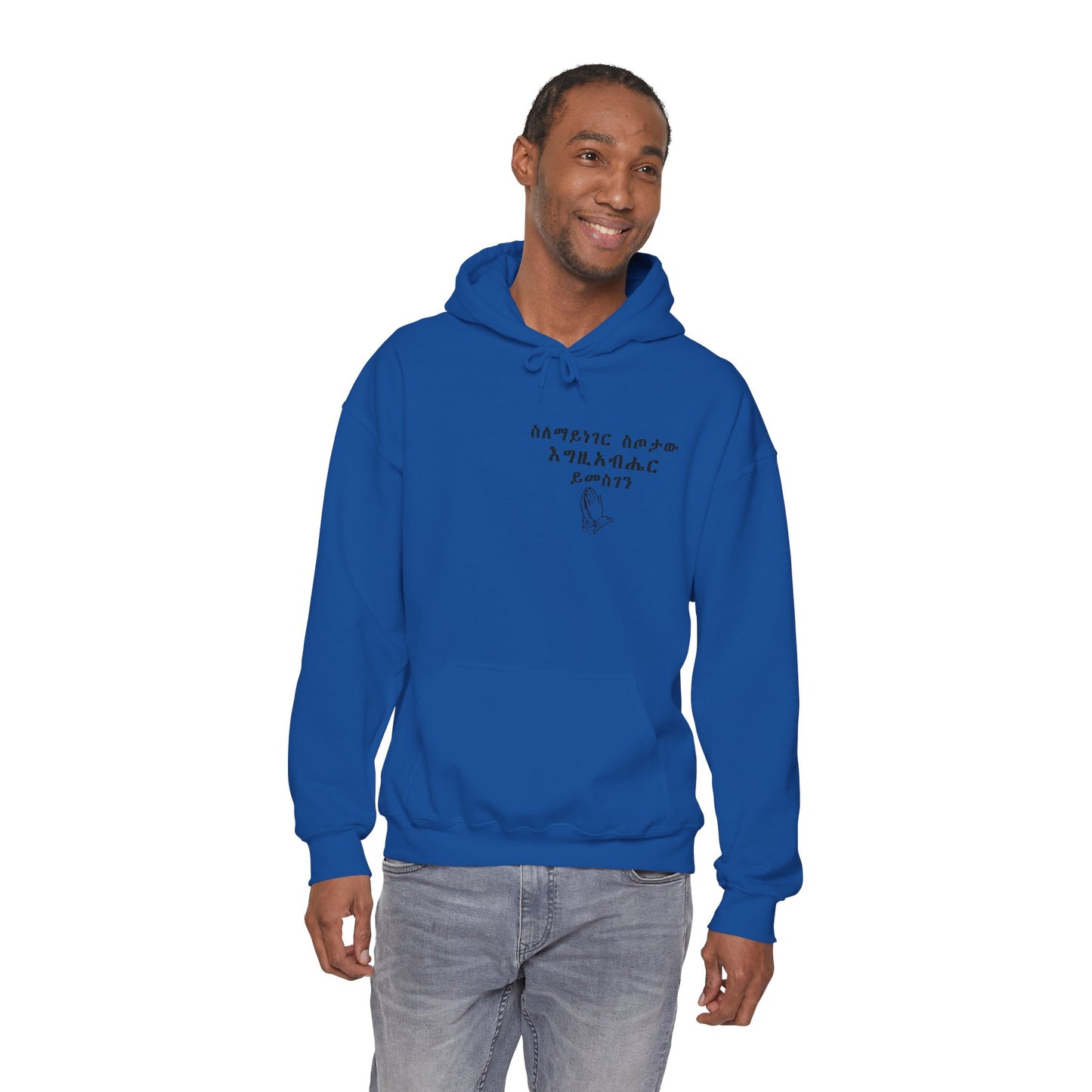Minimalist Hoodie with Inspirational Text