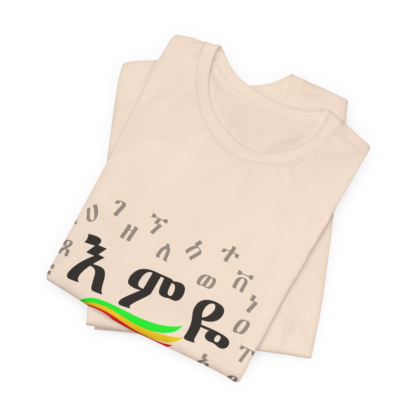 Ethiopian Culture - His/Her Jersey Short Sleeve Shirt