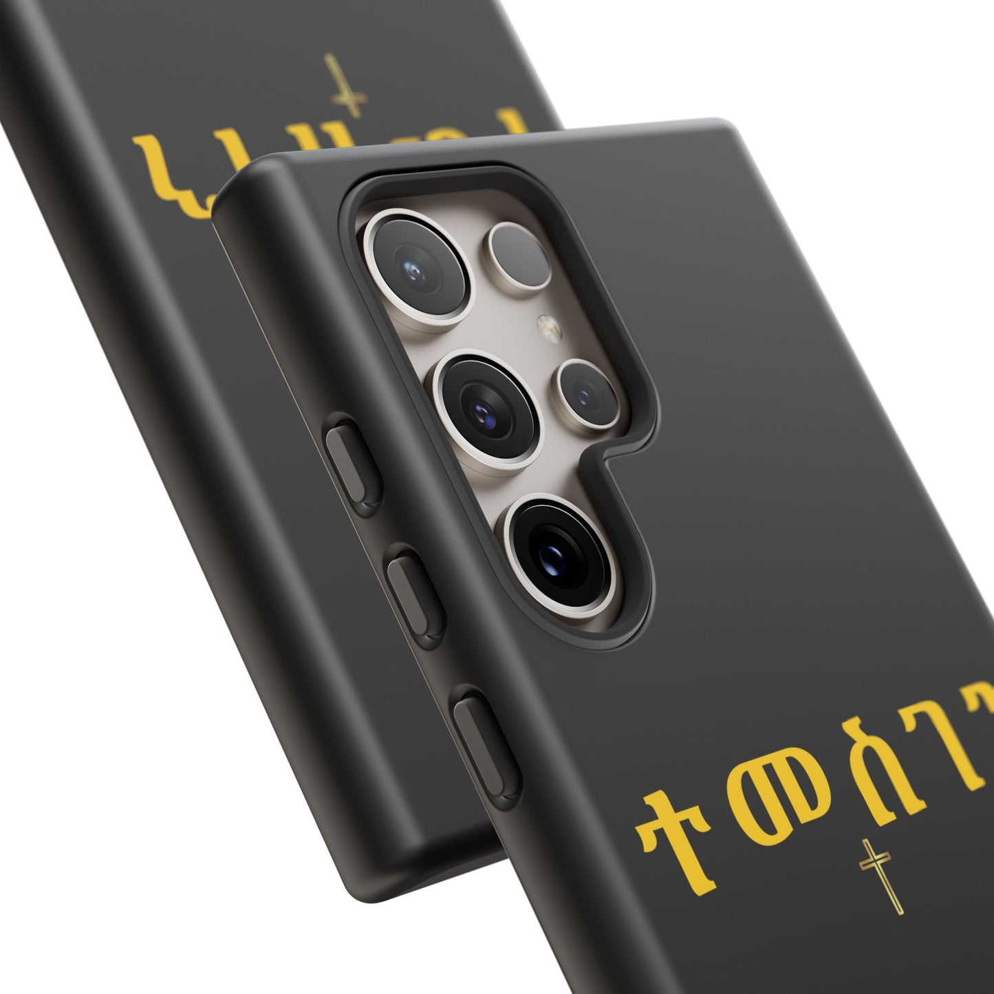 Copy of  Lion of Judah Tough Phone Cover