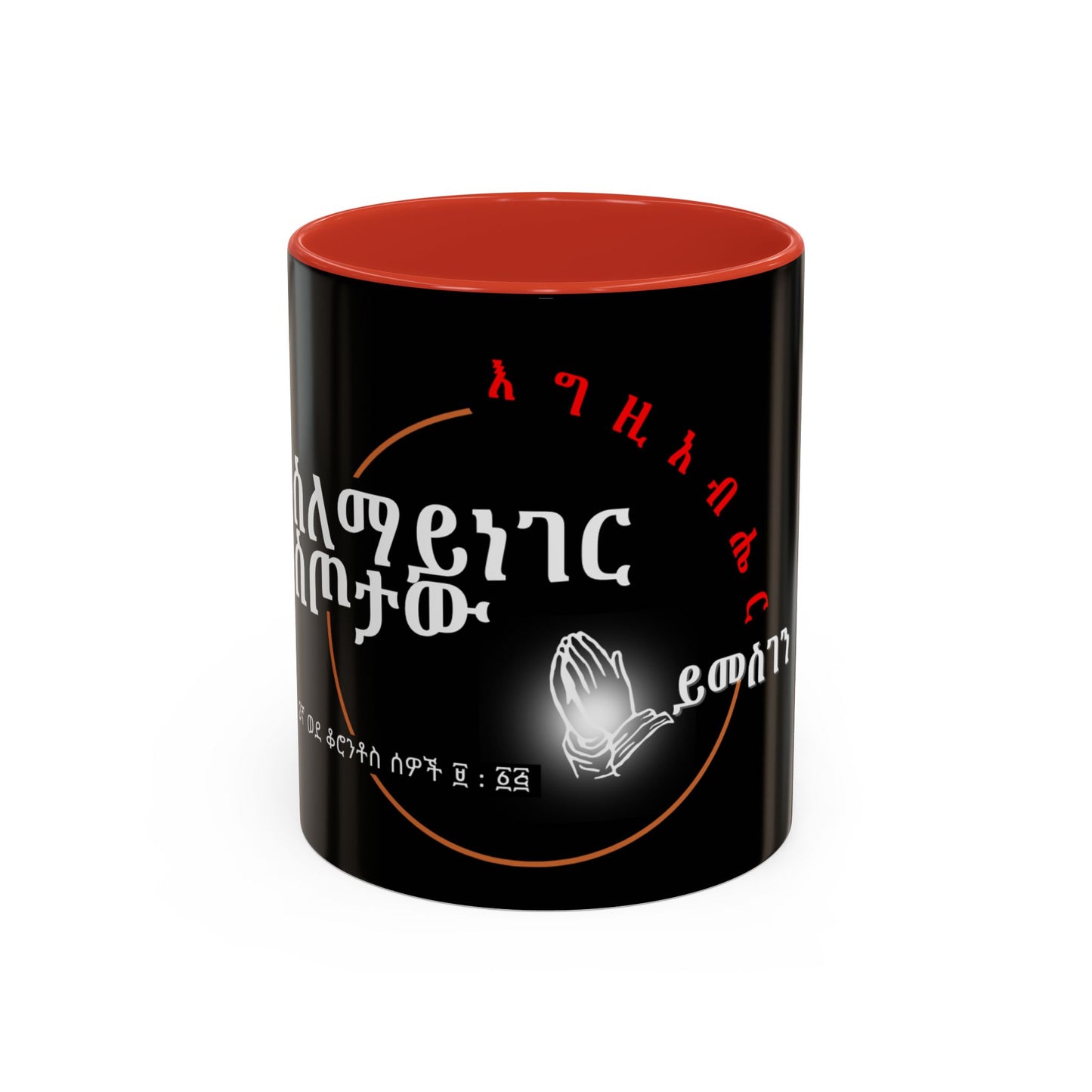 Accent Coffee Mug with Unique Design
