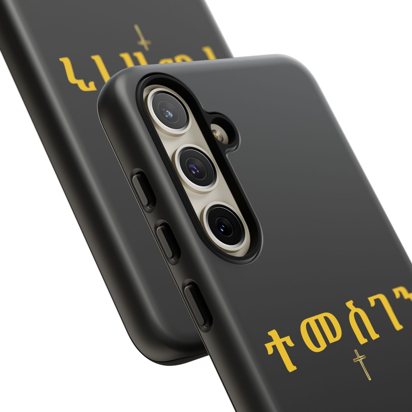 Copy of  Lion of Judah Tough Phone Cover