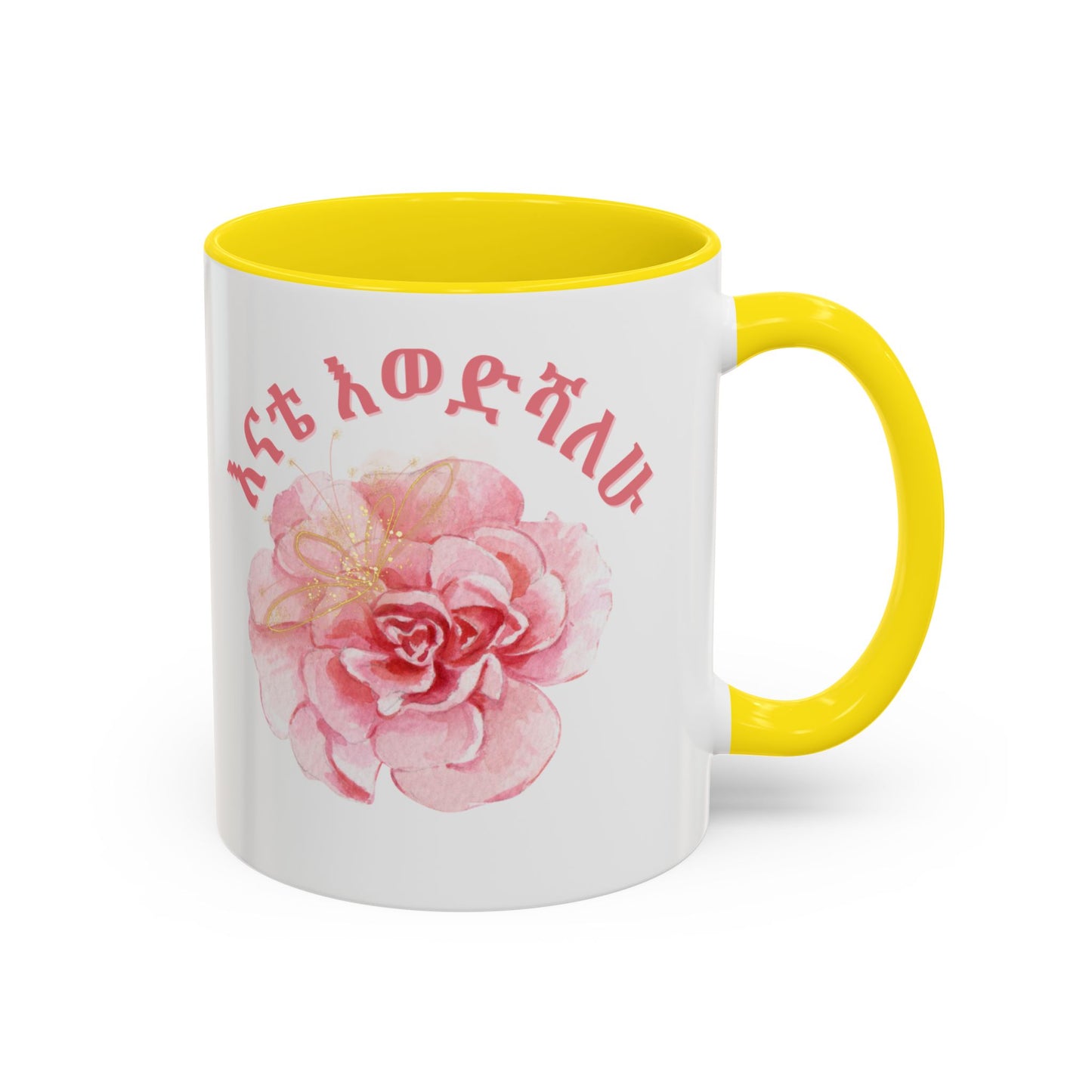 Mom Amharic Accent Coffee Mug