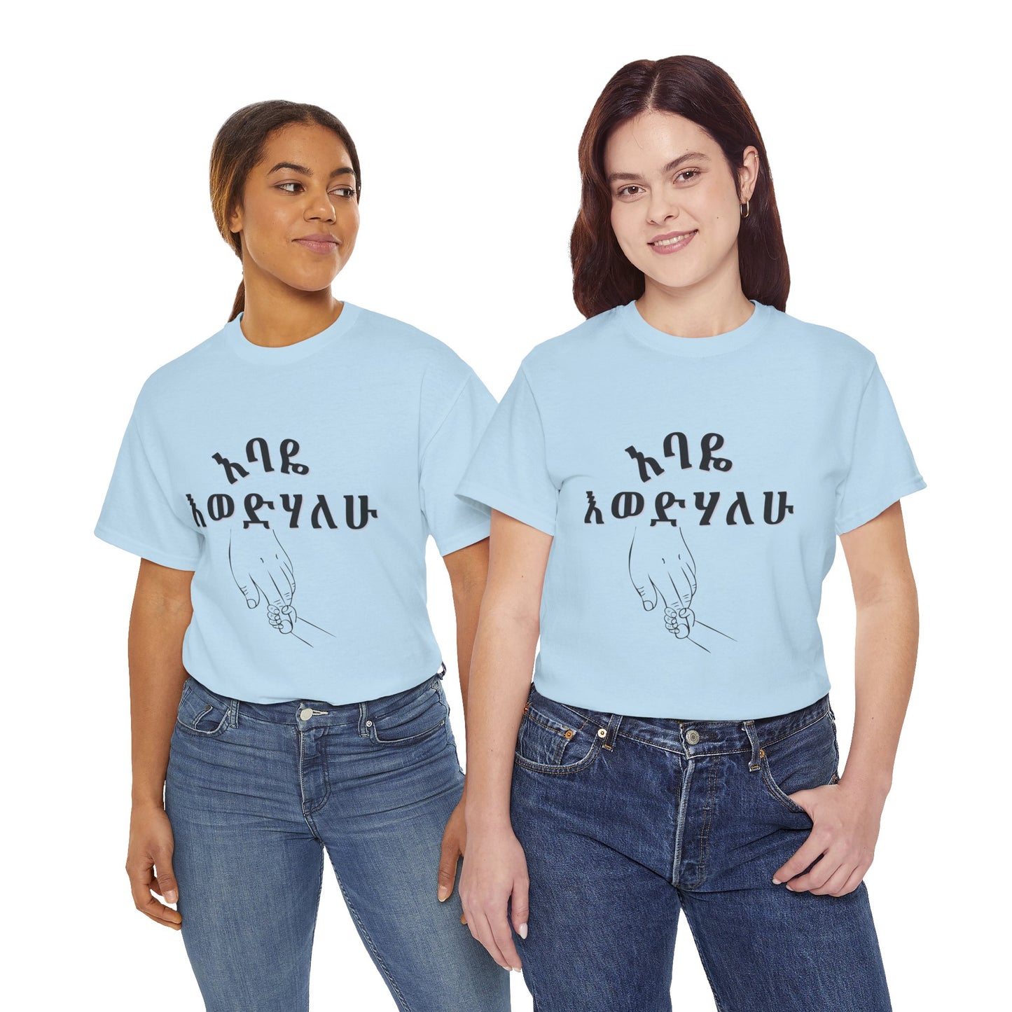 "Dad" Adult Cozy Tee