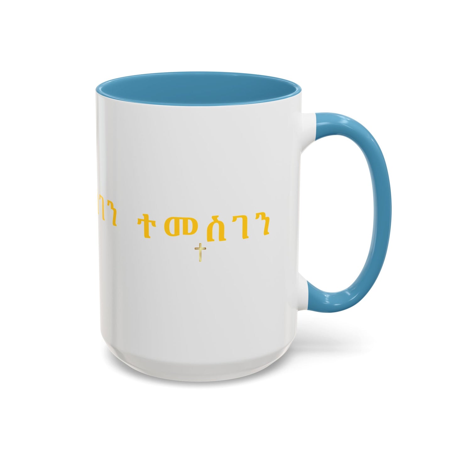 Accent Coffee Mug