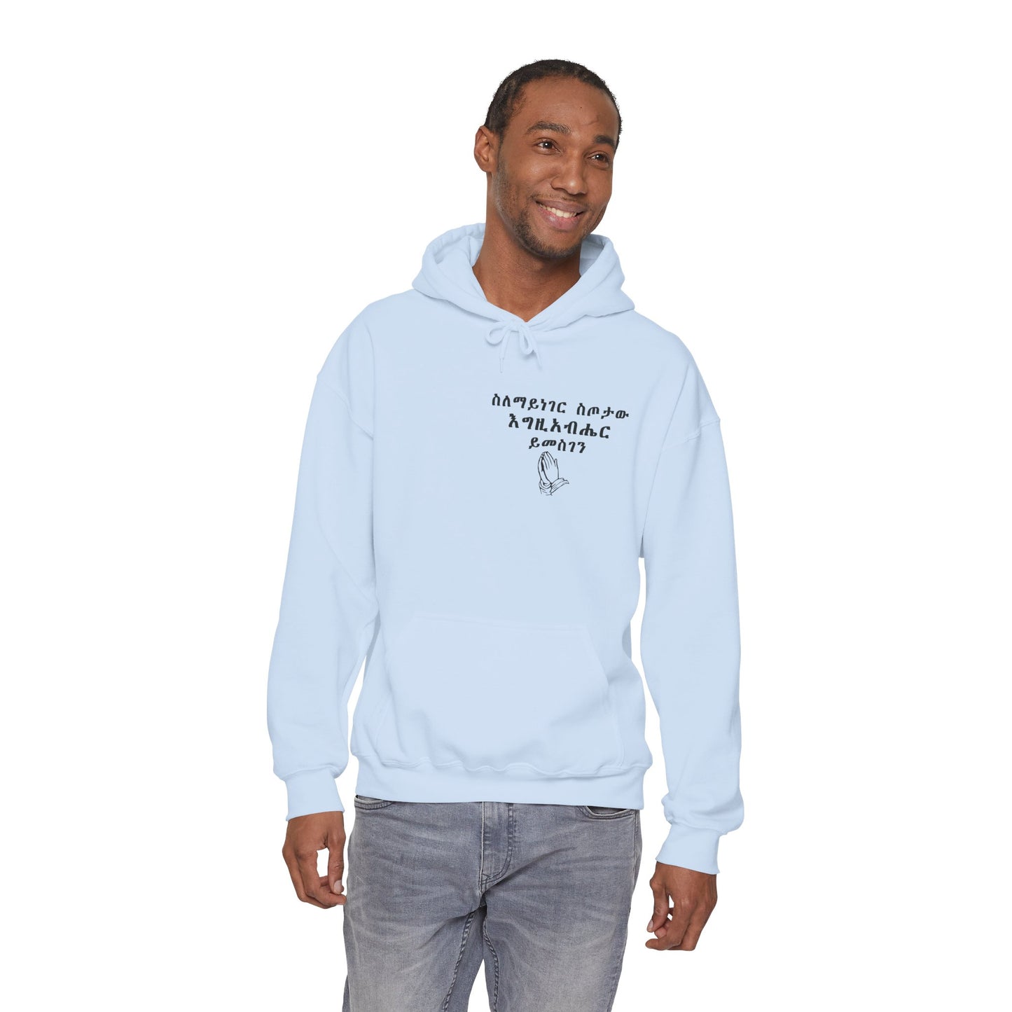 Minimalist Hoodie with Inspirational Text