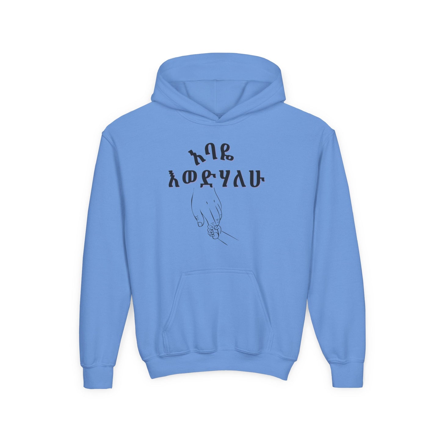 Stylish Youth Hoodie