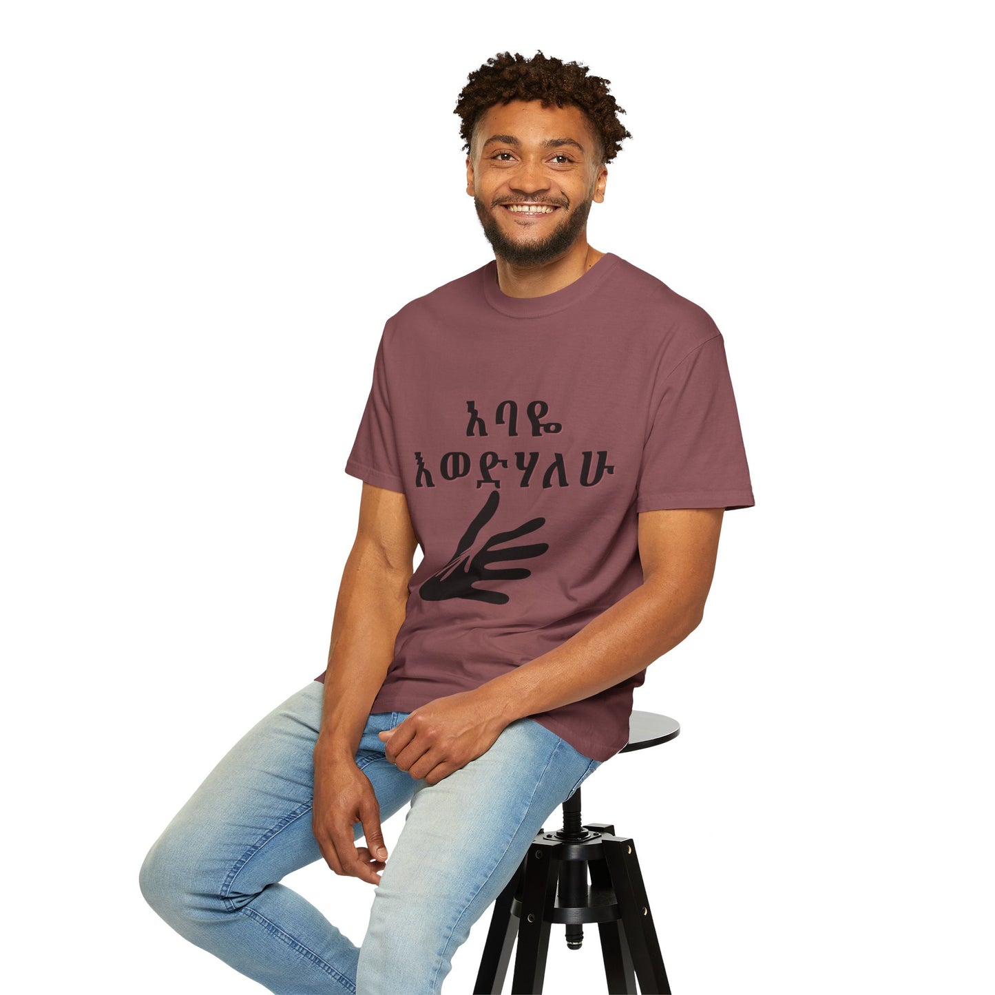 "Love you Dad" Graphic Tee- Unique Gift for Dad