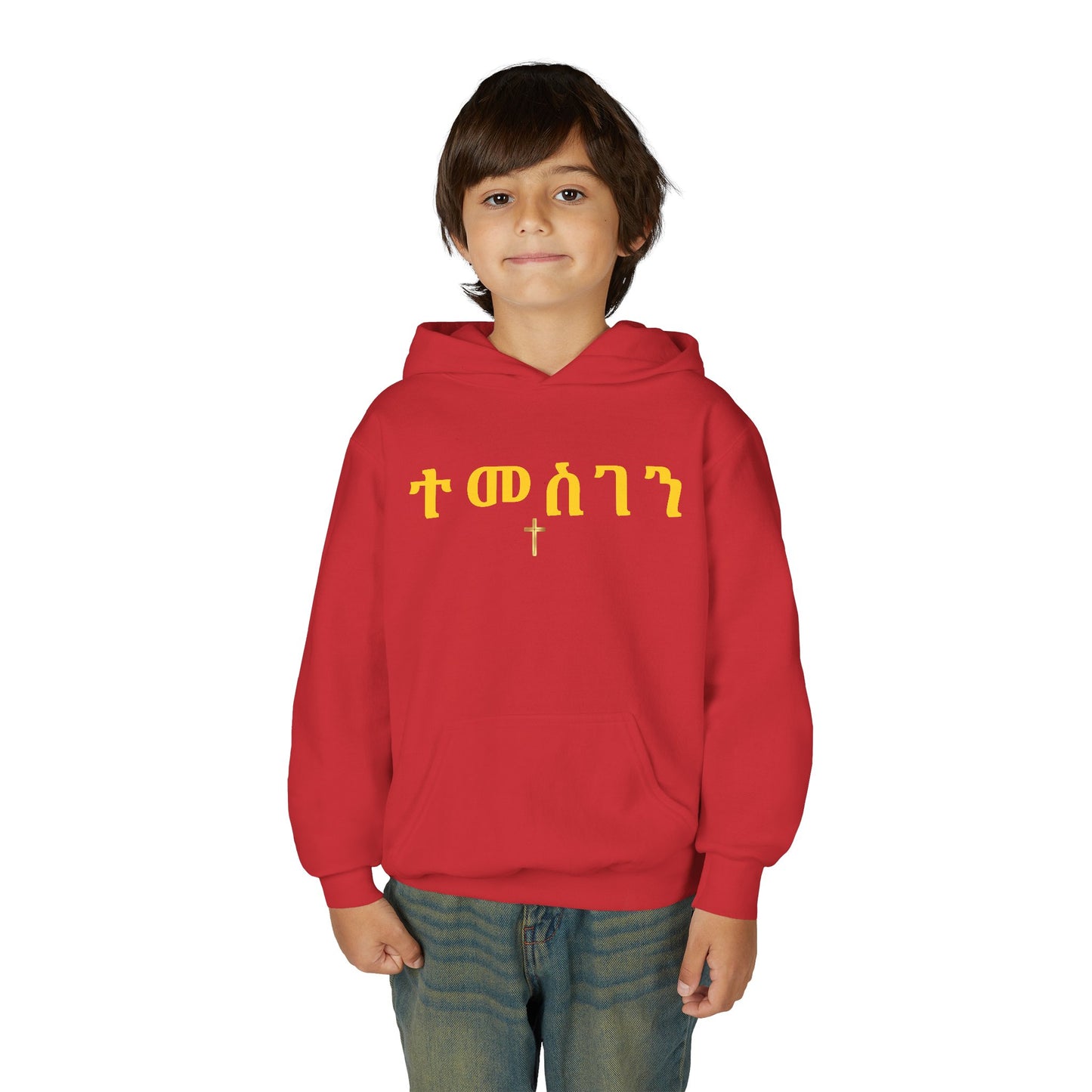 Youth Inspirational Hoodie with Unique Design