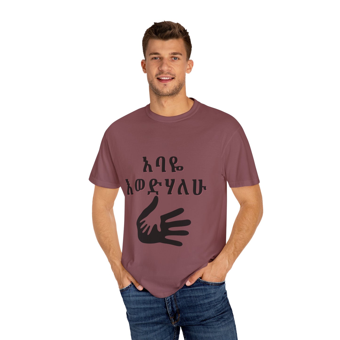 "Love you Dad" Graphic Tee- Unique Gift for Dad