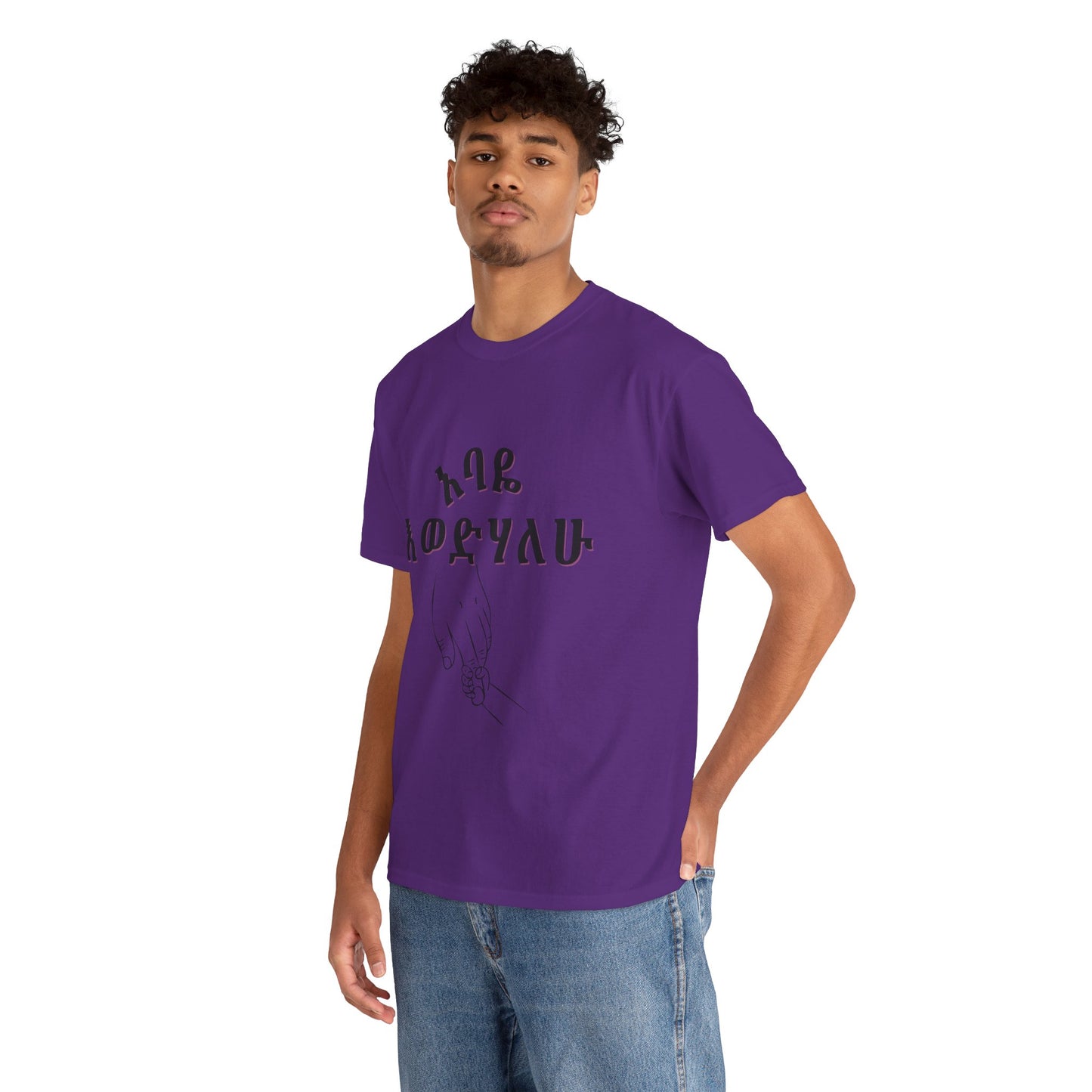 "Dad" Adult Cozy Tee