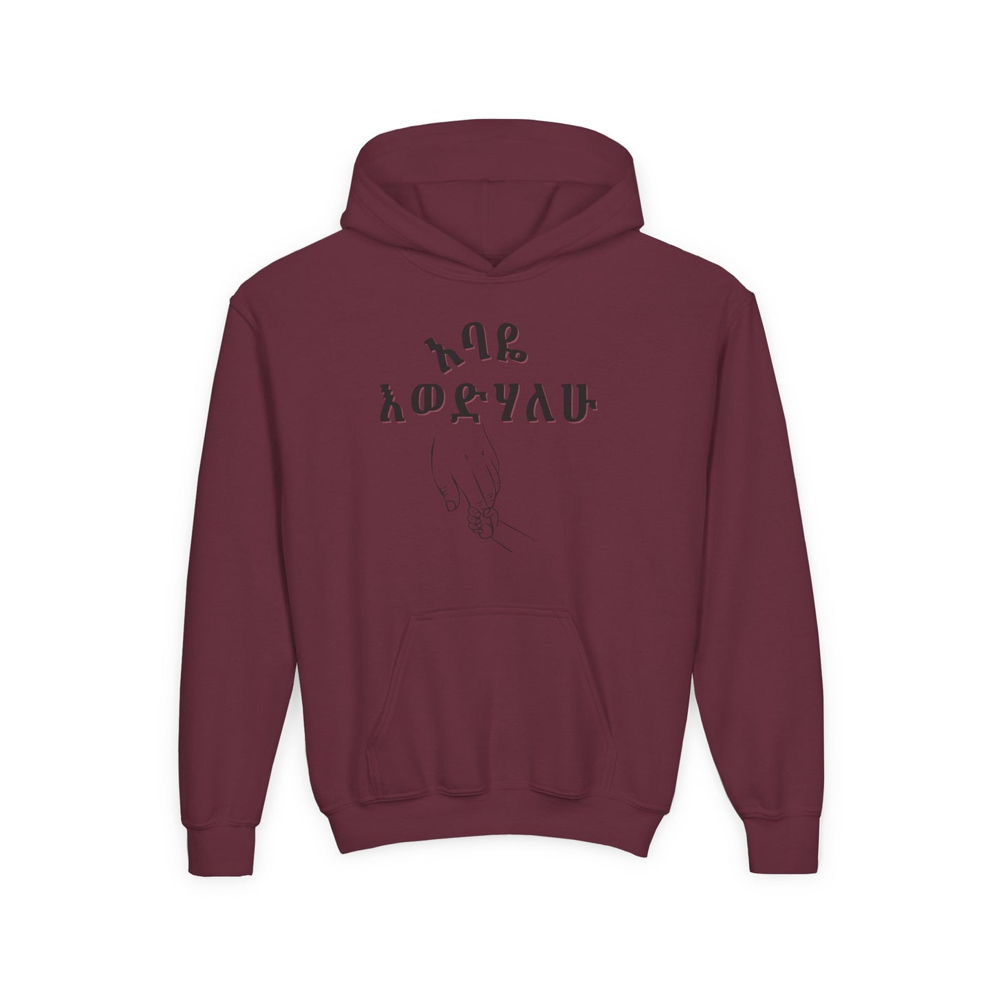 Stylish Youth Hoodie