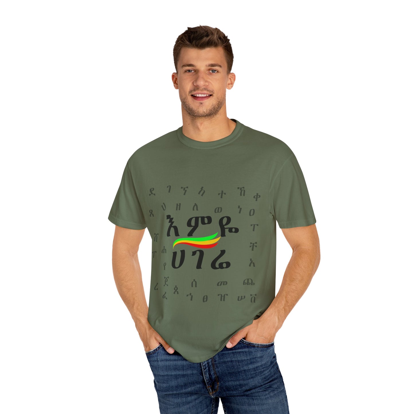 Ethiopia T-Shirt with Unique Design