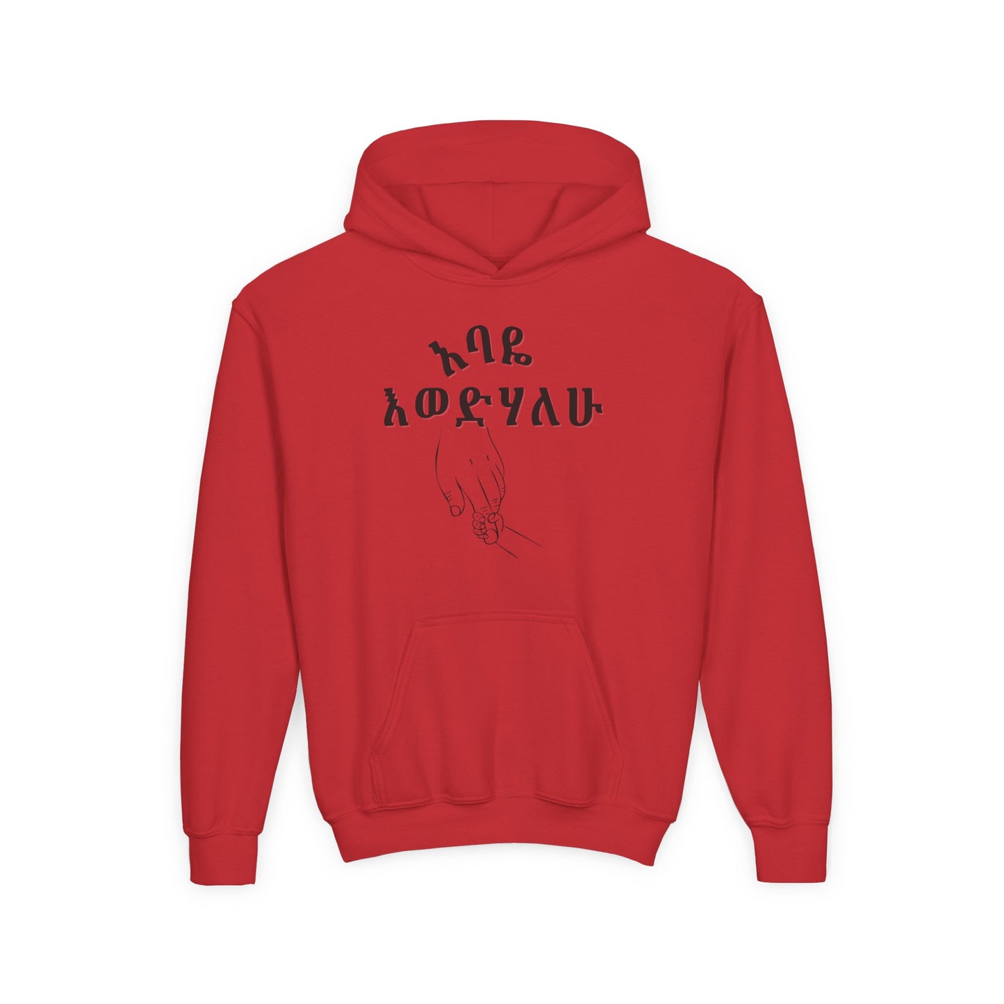 Stylish Youth Hoodie