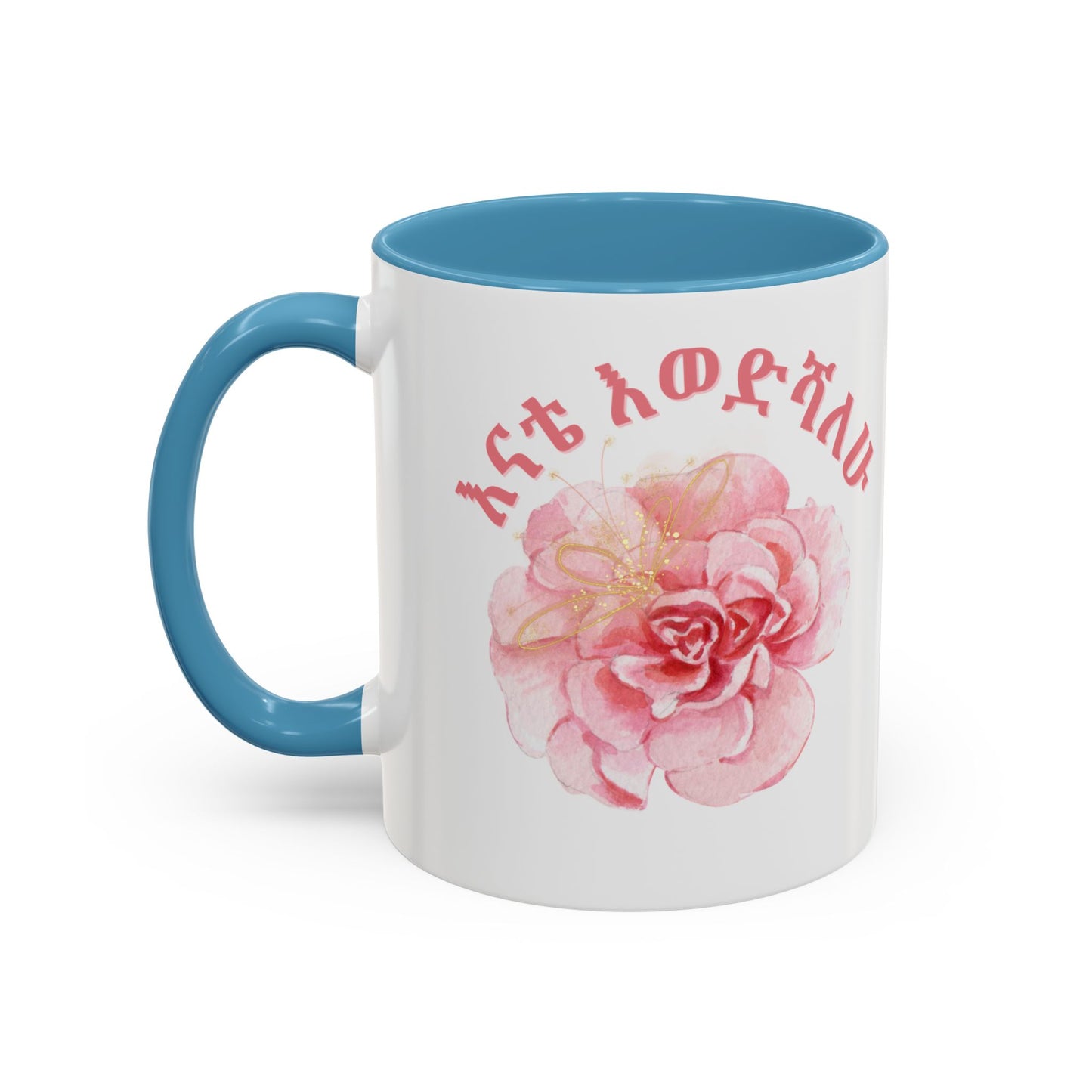 Mom Amharic Accent Coffee Mug