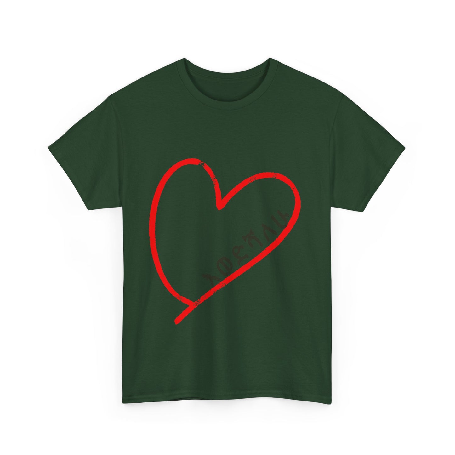 Heartfelt Kids Cotton Tee