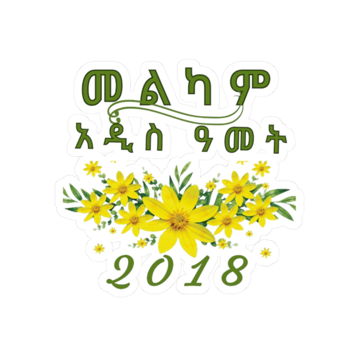 Happy New Year Stickers