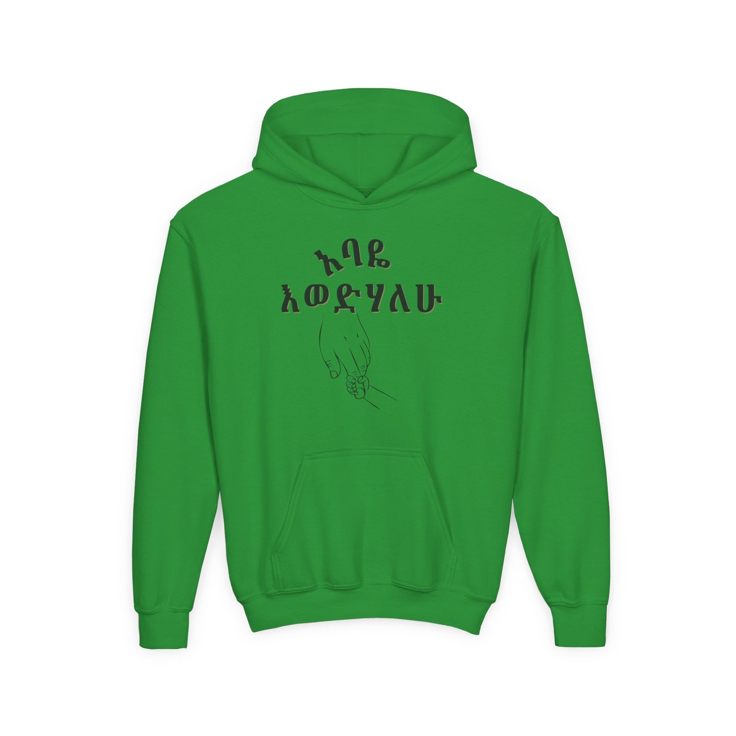 Stylish Youth Hoodie