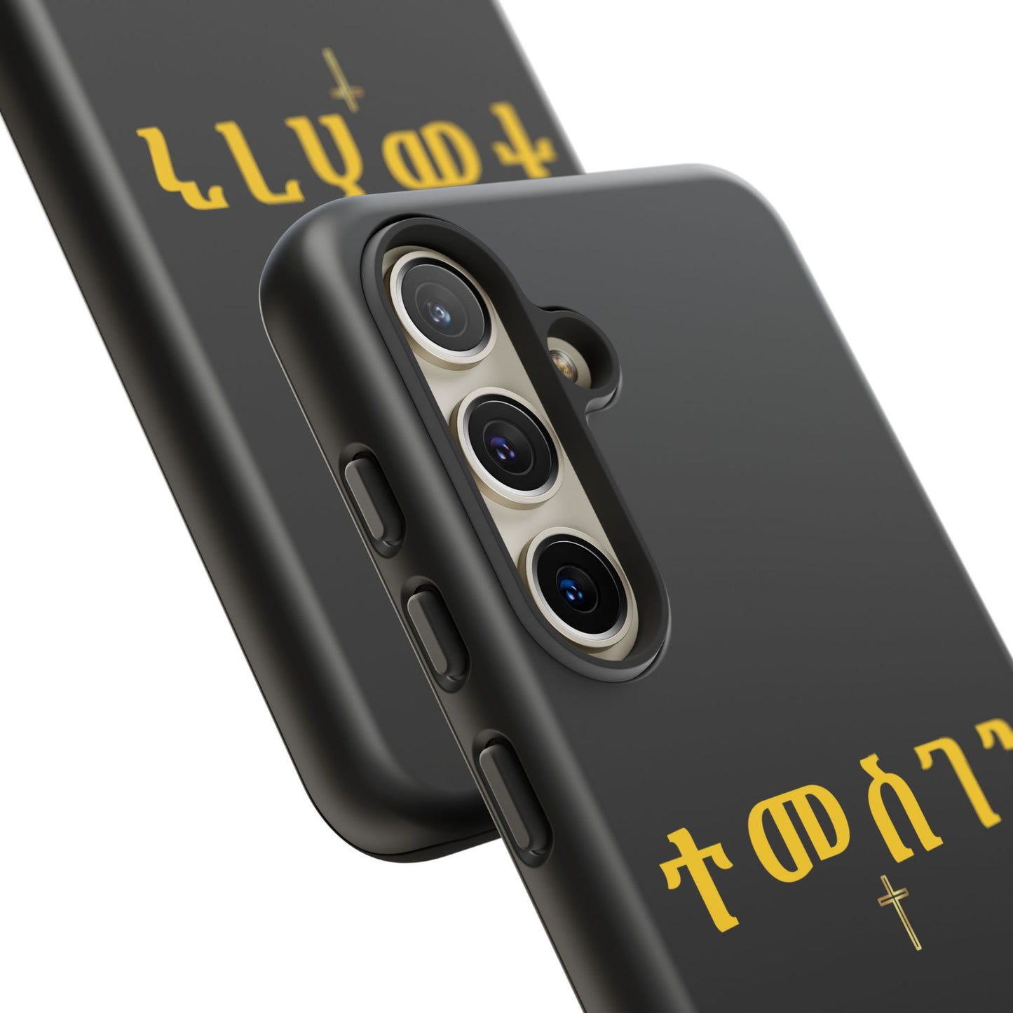 Copy of  Lion of Judah Tough Phone Cover