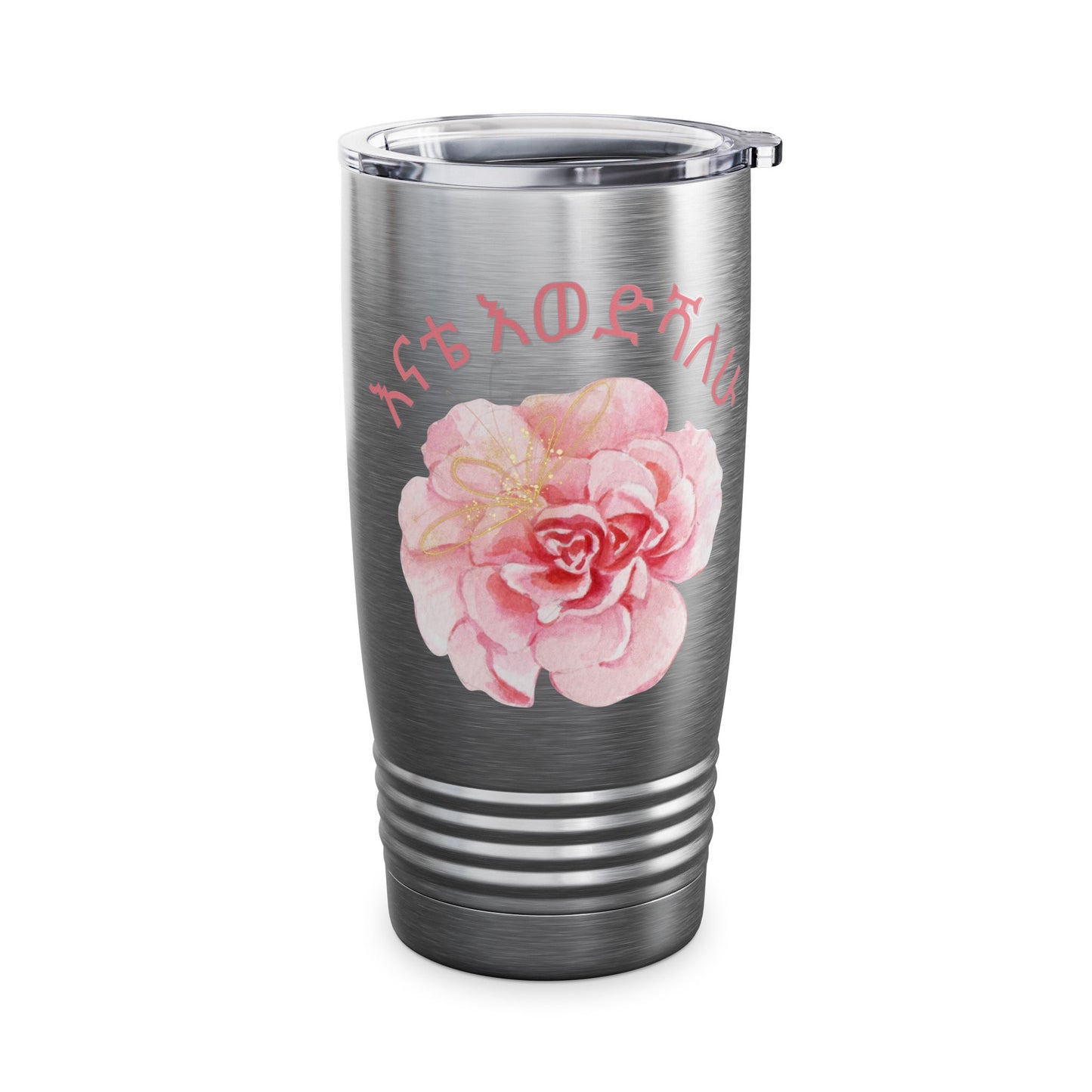 "I Love You Mom" Insulated Tumbler, 20oz - Amharic