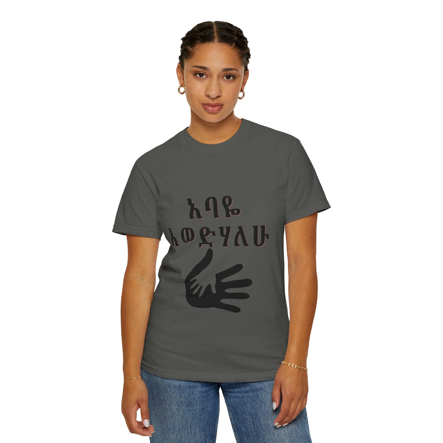 "Love you Dad" Graphic Tee- Unique Gift for Dad