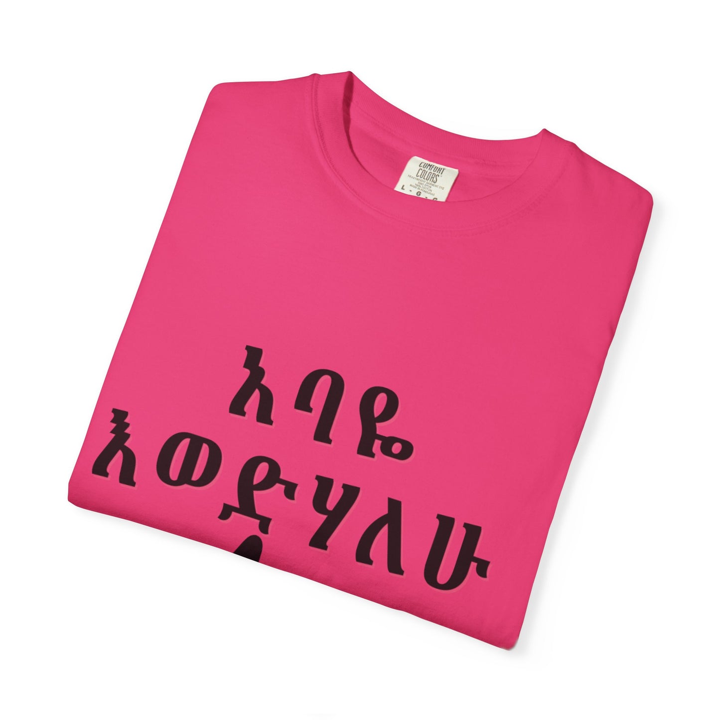 "Love you Dad" Graphic Tee- Unique Gift for Dad