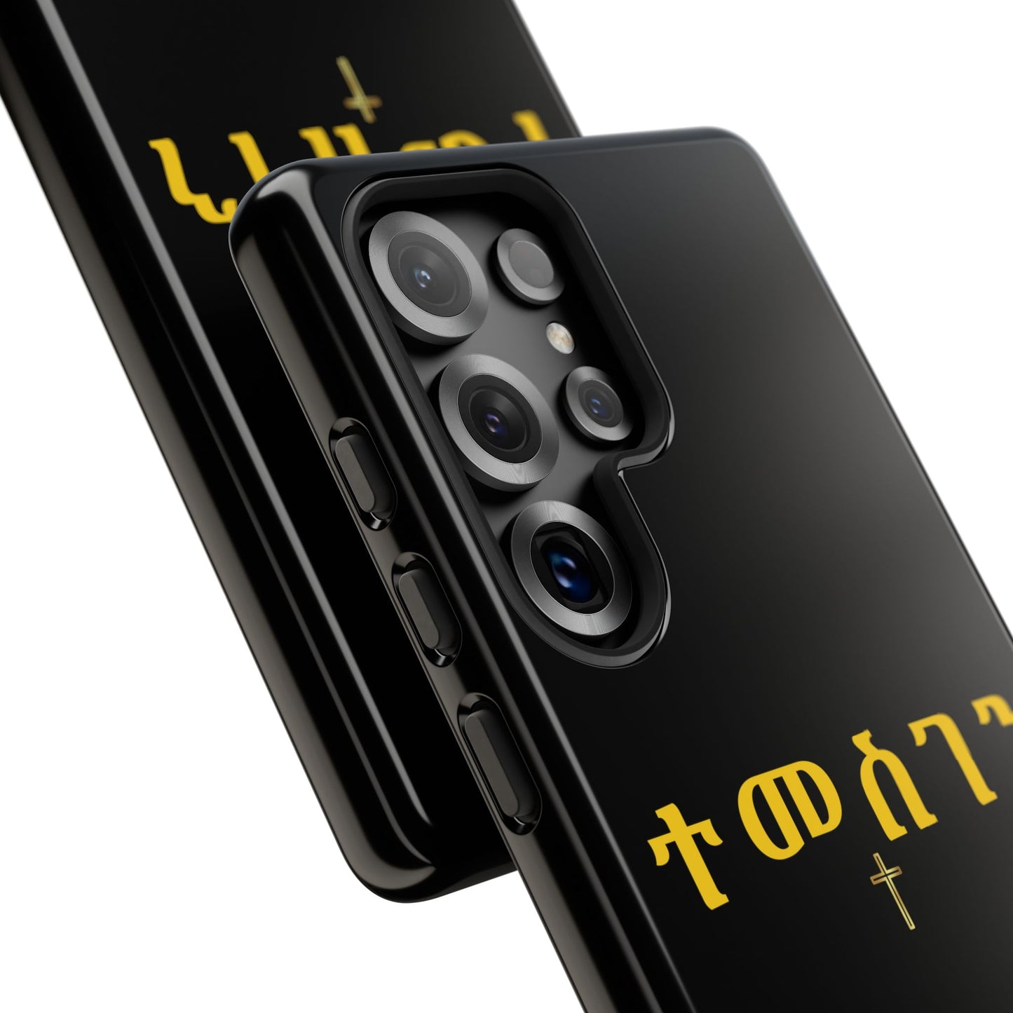 Copy of  Lion of Judah Tough Phone Cover