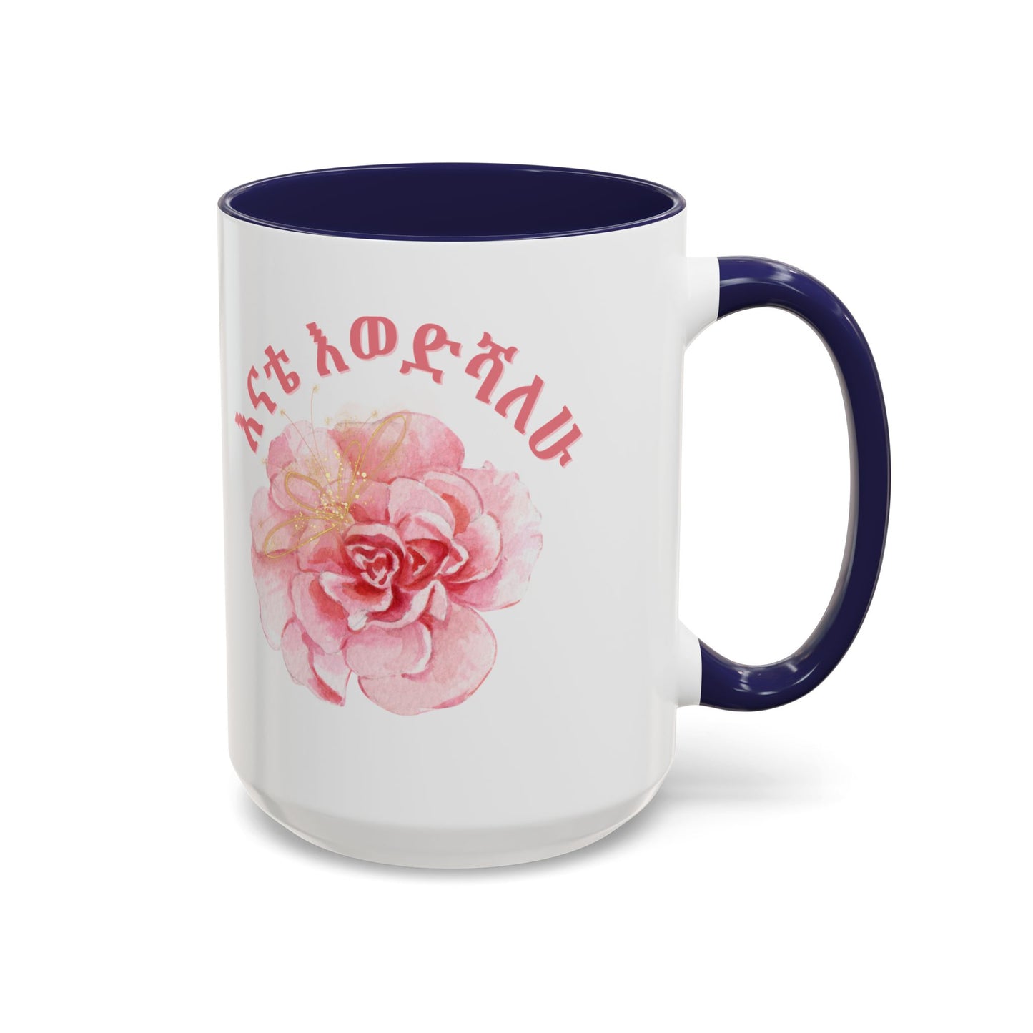 Mom Amharic Accent Coffee Mug
